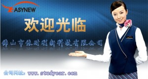 欢迎来到依时利-佛山市依时利新科技有限公司