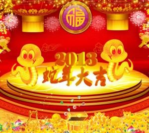 开工大吉-佛山市依时利新科技有限公司